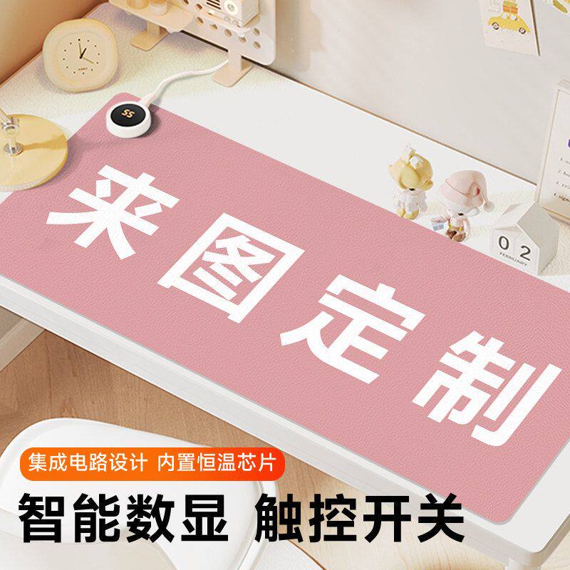 苏雅可爱治愈加热鼠标垫超大发热暖桌垫冬天女生高颜值办公室桌面