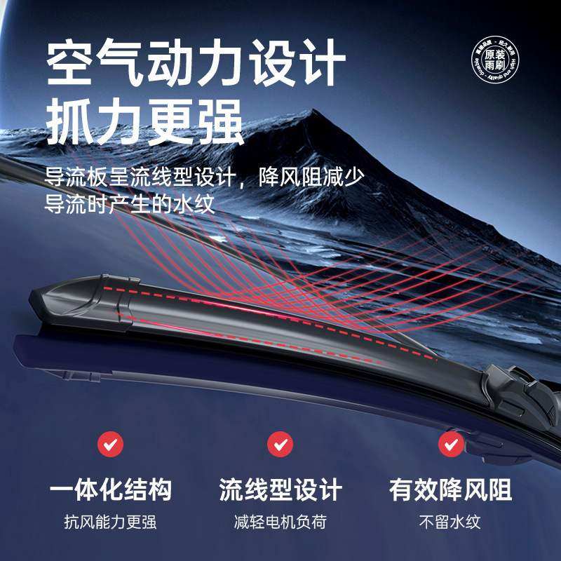 适用于起亚K3/S汽车雨刮器车专用刷片多功能胶条静音骨原通用雨无,汽车零部件/养护/美容/维保,雨刷卡扣,淘宝优惠券,粉丝福利购,淘宝优惠卷