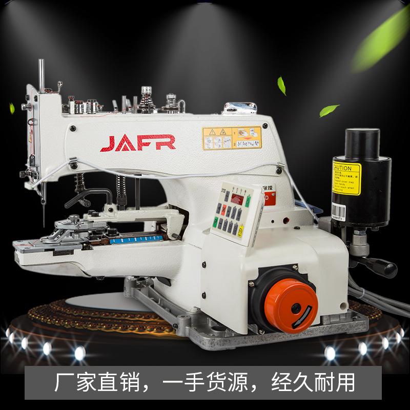 1377二孔四孔平纽扣电动缝纫机服装钉扣设备电脑直驱一体式钉扣机