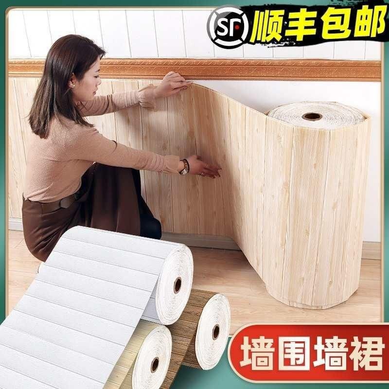 木纹墙纸自粘3d立体墙贴商用墙面装饰板防撞软包泡沫墙裙墙围贴纸,家居饰品,软装墙贴,淘宝优惠券,粉丝福利购,淘宝优惠卷