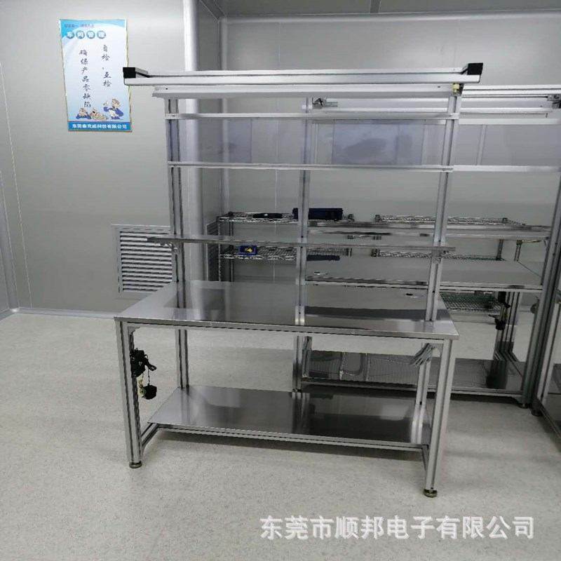 铝合金操作台 防静电铝型材工作台 带灯维修检验台工厂工作台定做,商业/办公家具,操作台,淘宝优惠券,粉丝福利购,淘宝优惠卷
