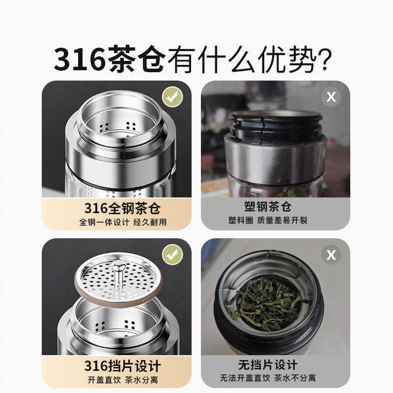 繁简双层玻璃杯男女水杯茶水分离一键速开盖泡茶商务车载专用茶杯