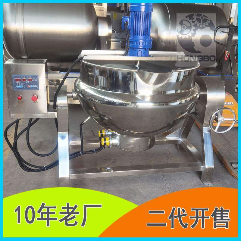 宠物饲料冻品夹层锅 猪牛羊骨肉蒸煮设备 商用肉泥行星搅拌锅,清洗/食品/商业设备,汤炉/夹层锅/熬煮锅/漂烫锅,淘宝优惠券,粉丝福利购,淘宝优惠卷