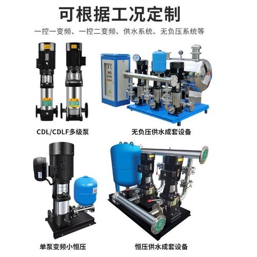 CDLF型全不锈钢多级增压离心泵高楼层供水泵立式冲压泵多级离心泵