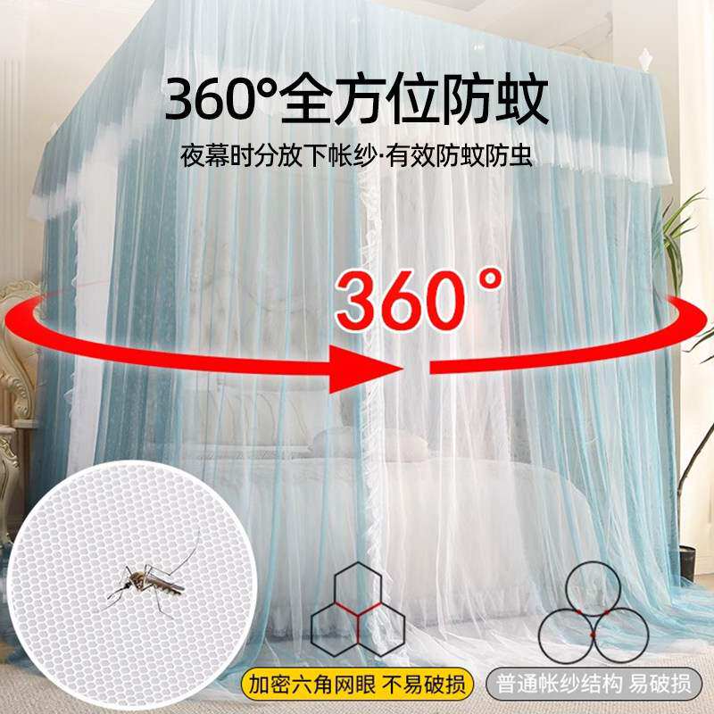 2025新款宫廷蚊帐家用卧室开门纹帘纱双层账床加粗全罩三落地支架
