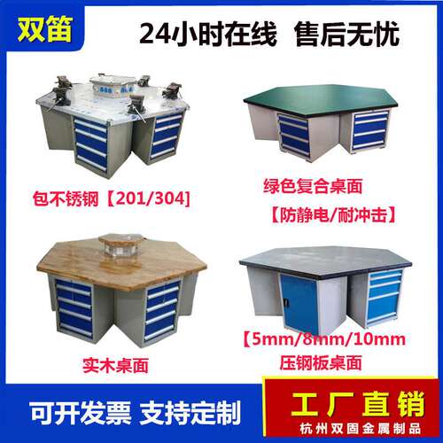 厂家直销六角钳工台学校实训桌六工位虎钳工作台重型多工位维修台