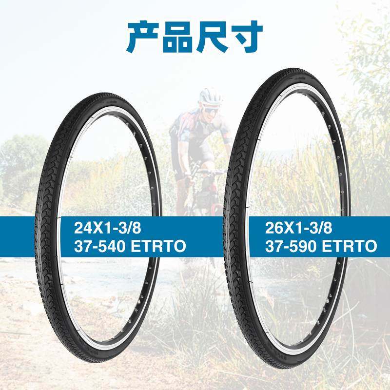公路车内胎24寸/26寸X13/8外胎自行车轮胎黑胎单车骑行装备山地车,自行车/骑行装备/零配件,自行车外胎,淘宝优惠券,粉丝福利购,淘宝优惠卷