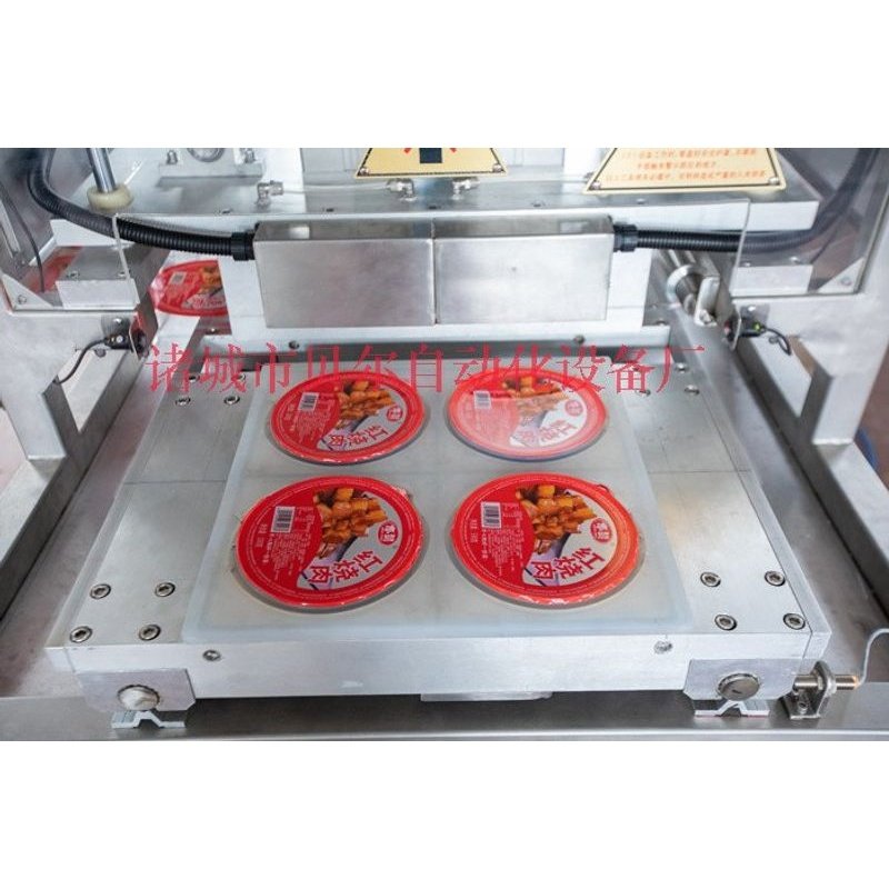 供应240克藕片真空气调包装机-小型盒式包装设备-手动放盒