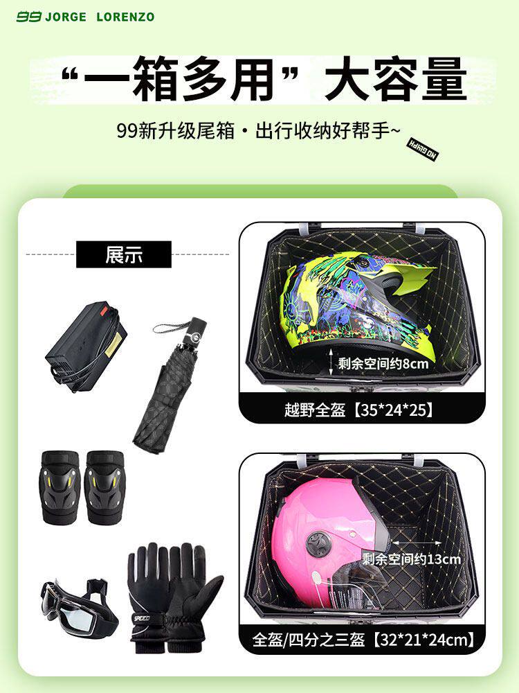 摩托车尾箱大容量后备箱踏板电动车尾箱大号通用后箱非铝合金尾箱