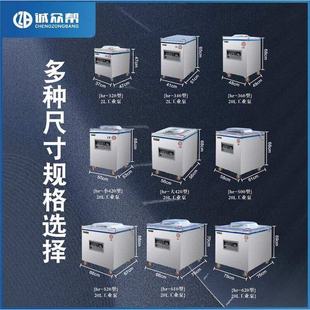 卓立德大功率商用家用真空机五谷药材干果食品真空包装 机封口机