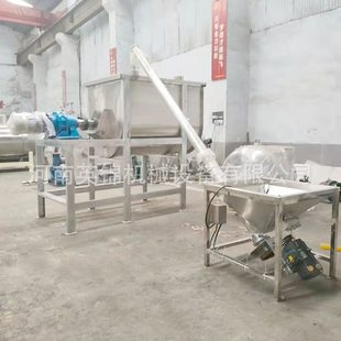 304不锈钢U型搅拌机 树脂粉搅拌机 医药粉末全封闭不锈钢混料机