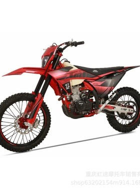 ZTOT Z7L YBS300 新款单杠四冲程水冷发动机山地林道高赛越野摩托