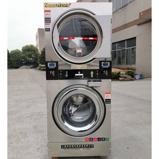 15公斤洗衣机酒店公寓校园自助投币扫码式水洗机洗涤设备双层双仓