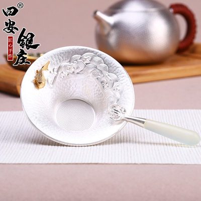 四安银庄纯手工足银茶滤网玉柄浪花银茶漏功夫茶具配件家用过滤器