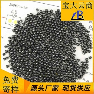 铸钢丸s460 厂家合金钢丸 喷砂除锈 抛丸机磨料 高碳钢丸