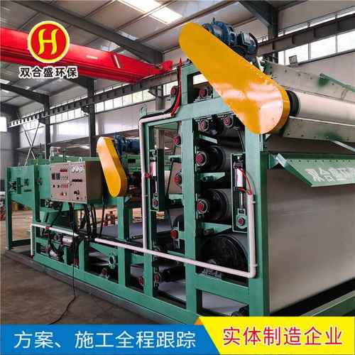 厂家生产带式压滤机 污泥脱水用带式压滤机 固液分离设备