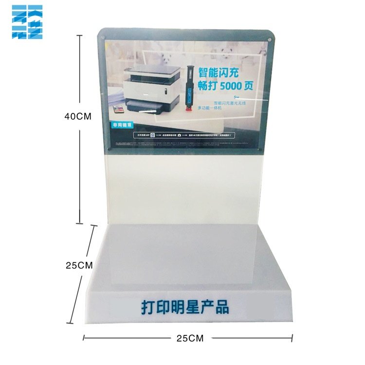 亚克力LED展示架数码产品发光磁电子展台智能吸喷绘展示架画面,商业/办公家具,数码展架,淘宝优惠券,粉丝福利购,淘宝优惠卷