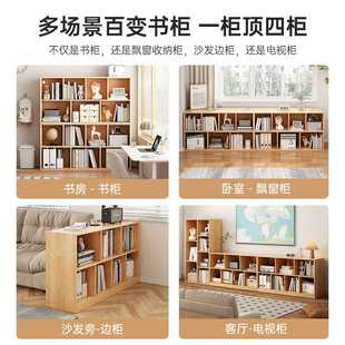 书架置物架落地矮柜格子柜柜子八格收纳柜书柜家用物多层柜学生储