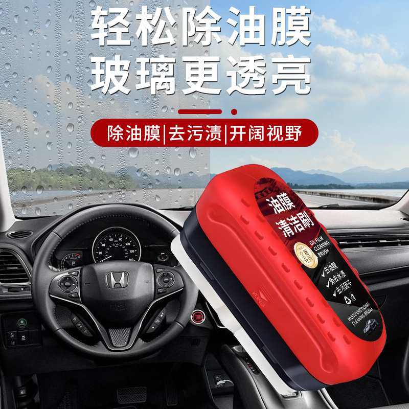 油膜清洁刷前挡风玻璃专用汽车去除油膜玻璃水强效型油膜净祛除剂,汽车用品/电子/清洗/改装,汽车除油剂,淘宝优惠券,粉丝福利购,淘宝优惠卷