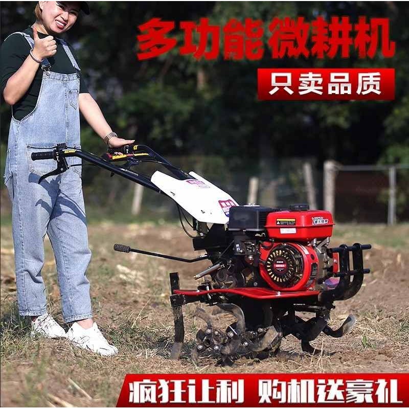 新款小型微耕机柴油开沟松土机犁微型家用旋耕农用机地翻土机耕田