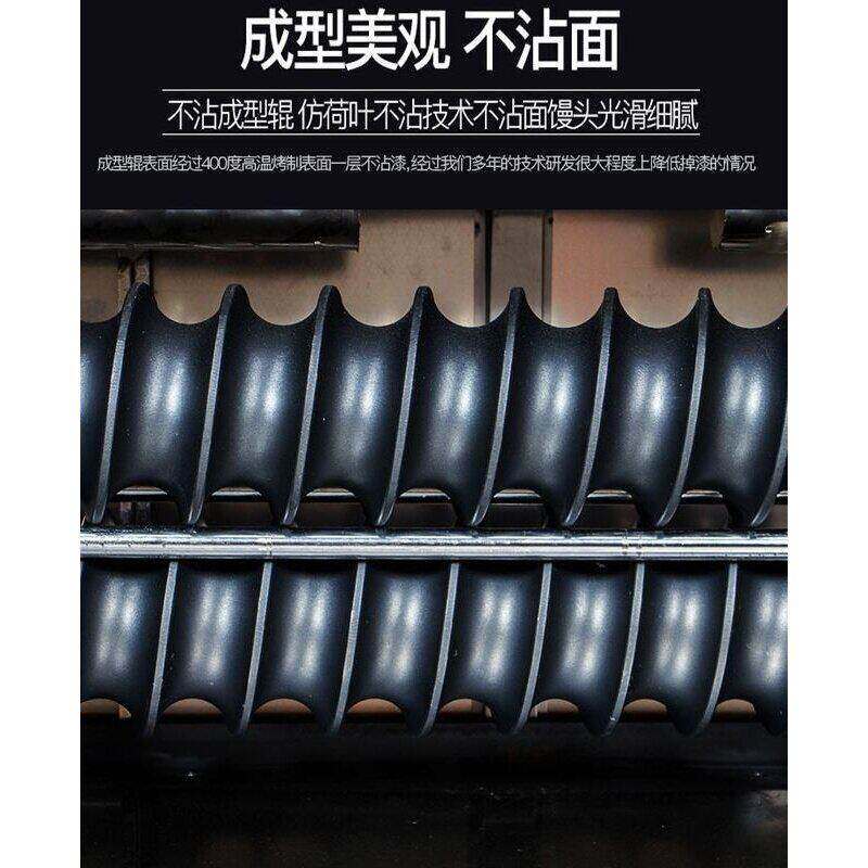 全自动圆馒头机 不粘辊圆馒头成型机 商用不锈钢圆馍机厂家直供,清洗/食品/商业设备,馒头机,淘宝优惠券,粉丝福利购,淘宝优惠卷