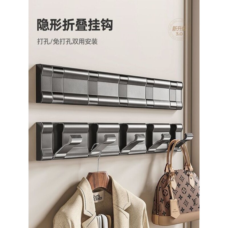 折叠隐形挂钩门后挂衣钩墙上打孔钩入户门卫生间连排免壁挂挂衣架