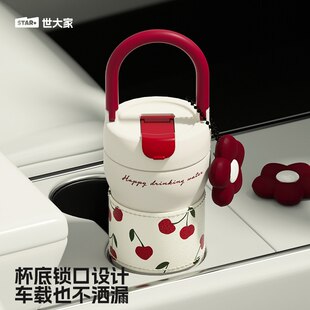 世大家保温杯女高颜值2025新款 咖啡杯外带车载随行杯子不锈钢水杯