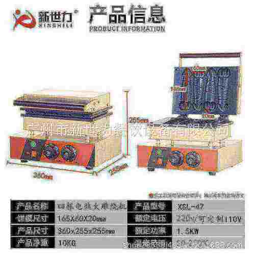 新世力大雕烧机大屌烧机小吃设备华夫饼机商用小吃设备华夫炉商用