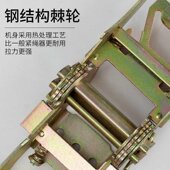 重型船用拉紧器货车固定绑带收紧器飞机带万能棘轮紧绳器拉力8吨