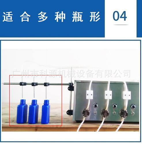 中山东莞南宁不锈钢小型液体灌装机自动灌装机墨水精油香水灌装机