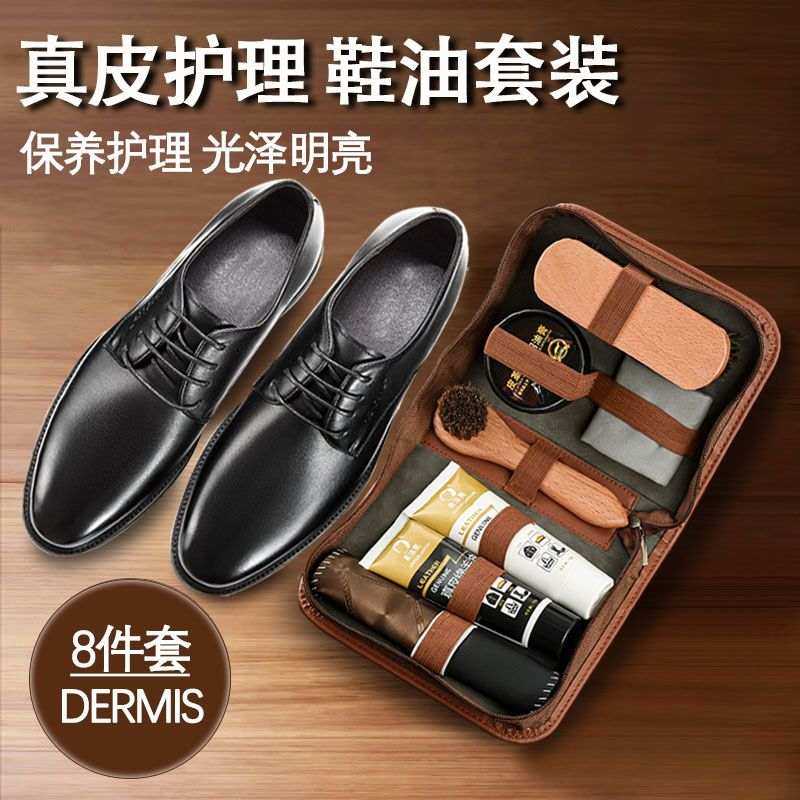 鞋油黑无色通用清洁保养油擦真皮衣皮鞋刷护理绵羊油貂油工具套装,洗护清洁剂/卫生巾/纸/香薰,鞋油,淘宝优惠券,粉丝福利购,淘宝优惠卷