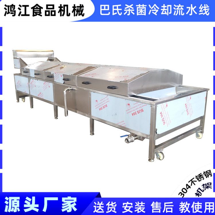 巴氏杀菌流水线现货 海带丝巴氏杀菌设备 预制菜杀菌冷却机器厂家