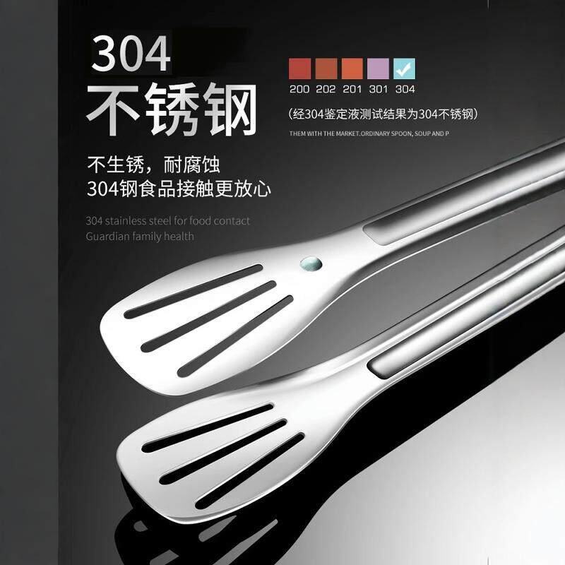 304不锈钢食品夹煎牛排商用菜夹食物烧烤烤肉工具夹厨房夹子炸串