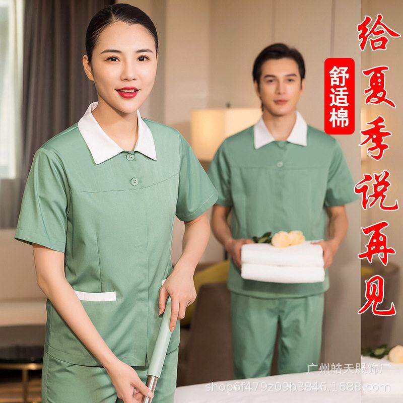 保洁工作服女夏季短袖酒店宾馆阿姨服务员制服套装客房PA物业清洁