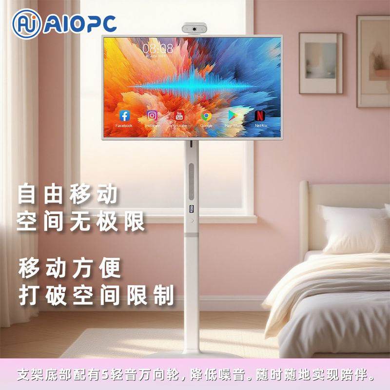 32英寸移动闺蜜机一体机 随心屏 健身教学 交互休闲娱乐 工厂直销,运动/瑜伽/健身/球迷用品,智能健身镜,淘宝优惠券,粉丝福利购,淘宝优惠卷