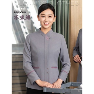 男女款 保洁工作服长袖 客房宾馆清洁员阿姨大码 物业置地酒店秋冬装