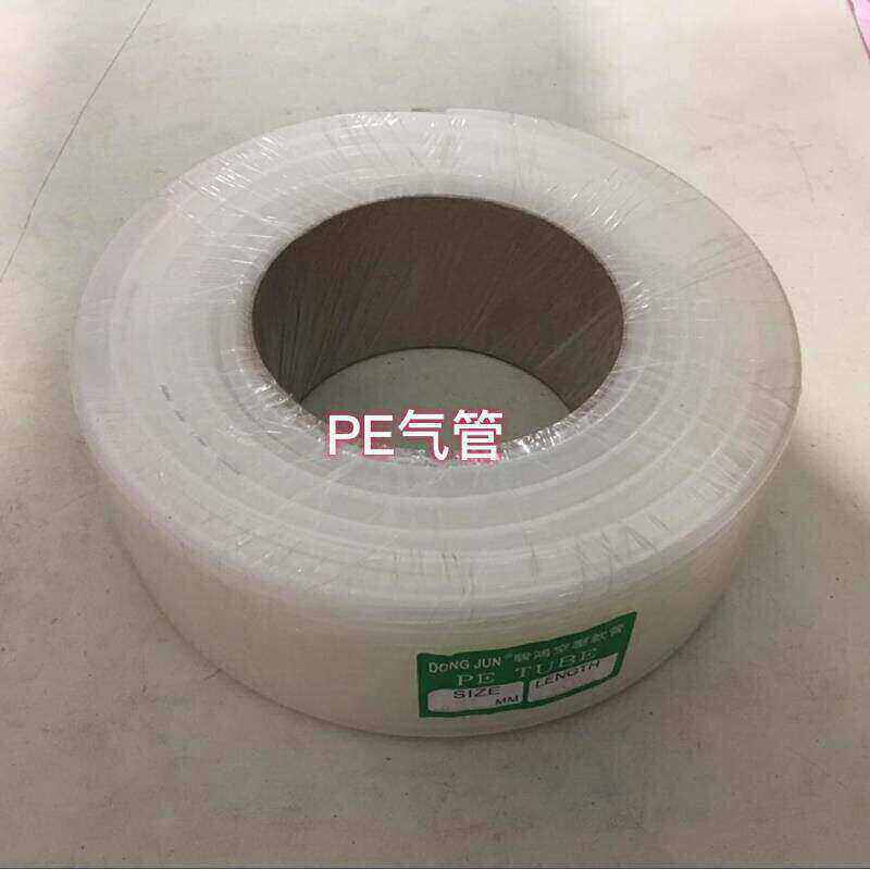 进口聚乙烯材料PE气管耐酸耐碱PE气动管胶管耐腐蚀12X9X10X8X6X4