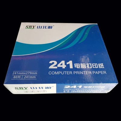 山北游电脑打印纸三联二等分二联两联四联五联三等分241-3联三联