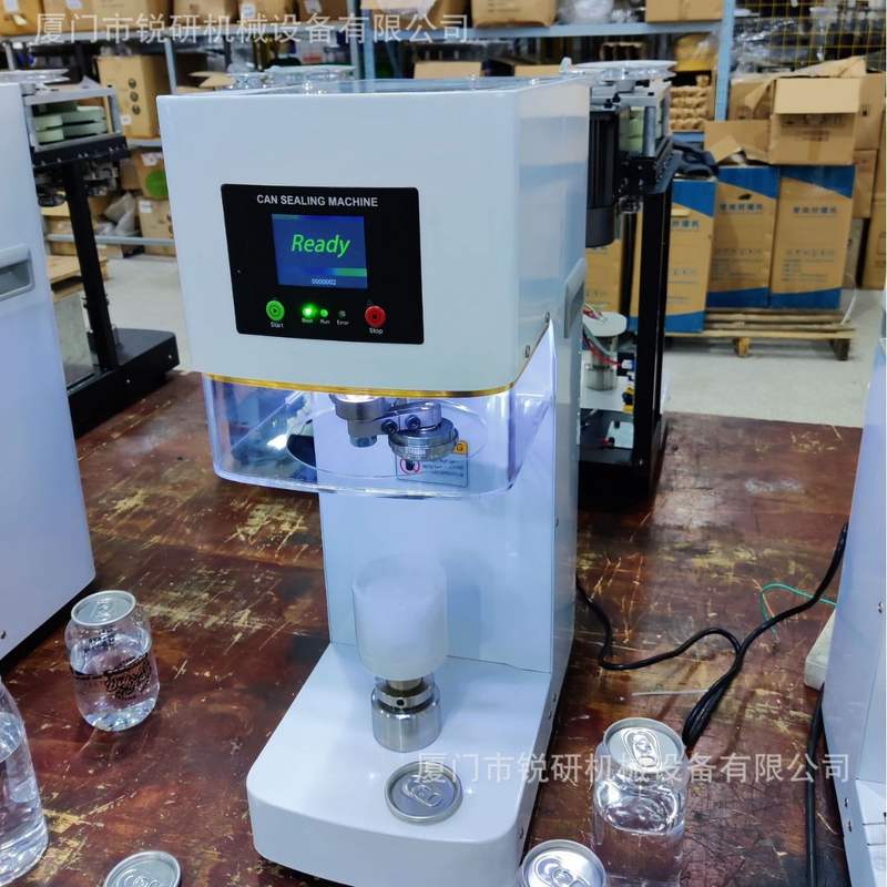 奶茶咖啡易拉罐封罐机塑料罐铝罐易拉盖封口机餐饮店全自动封罐机