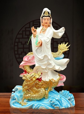 踏龙观音菩萨佛像家用供奉保平安树脂摆件19寸新款白衣观世音娘娘