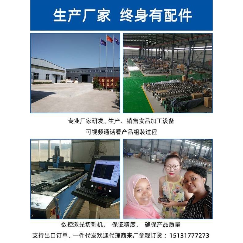 ?ZM6H批发土豆丝机商用 切片切丝切块切丁机 切菜机切丝器薯片萝