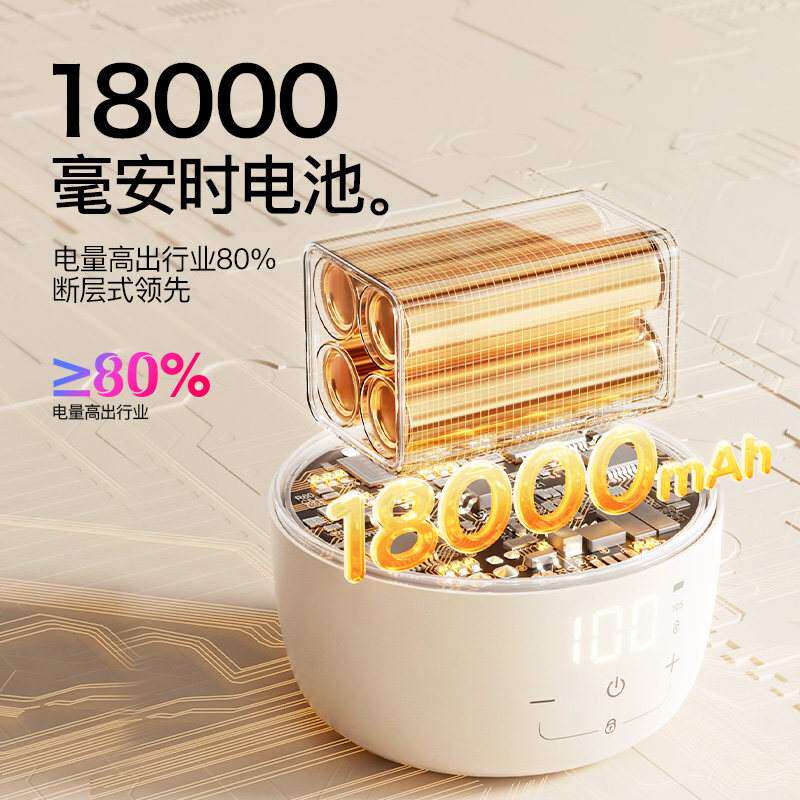 SKULD时蔻便携恒温调奶壶 婴儿外出用无线调奶器 100℃速热保温水