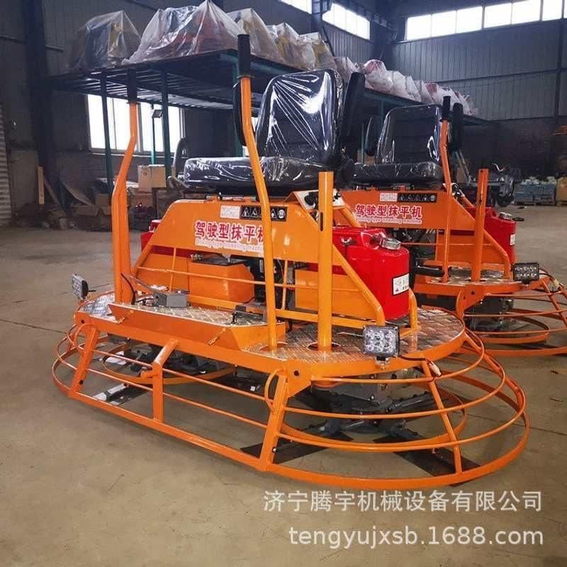 供应驾驶型路面收光机 汽油柴油双盘磨光机价格,五金/工具,地坪研磨机,淘宝优惠券,粉丝福利购,淘宝优惠卷