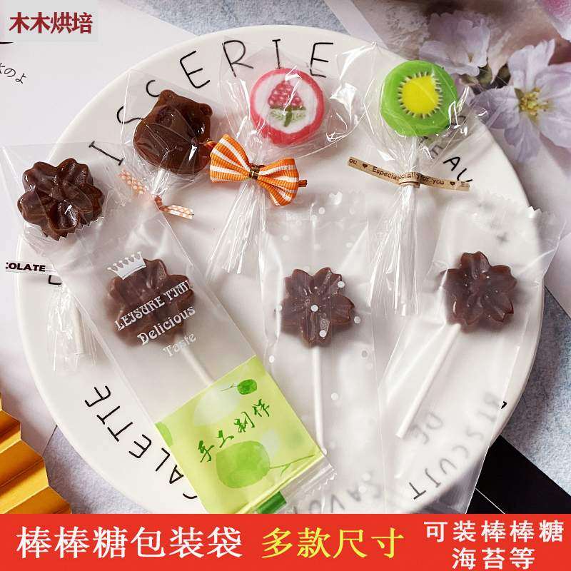 烘培包装糯米船棒棒糖透明磨砂机封密封袋opp扎丝口袋饼干袋包邮,厨房/烹饪用具,点心包装盒/包装袋,淘宝优惠券,粉丝福利购,淘宝优惠卷