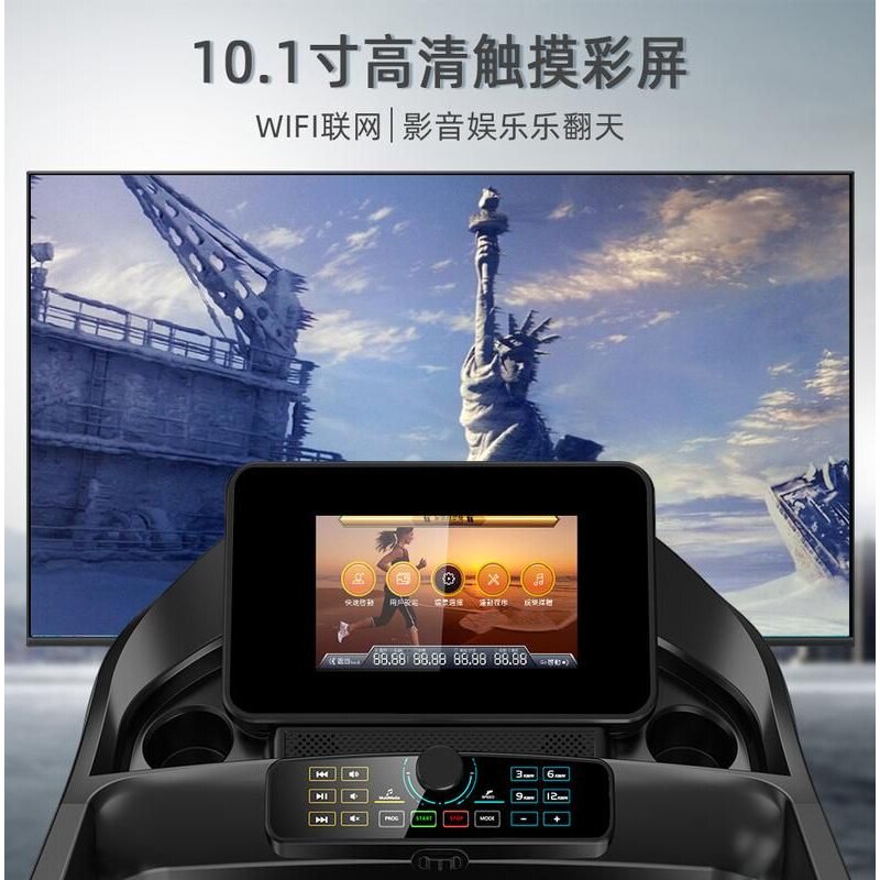 定制OEM/ODM家用可折叠电动跑步机跨境商用超静音跑步机treadmill