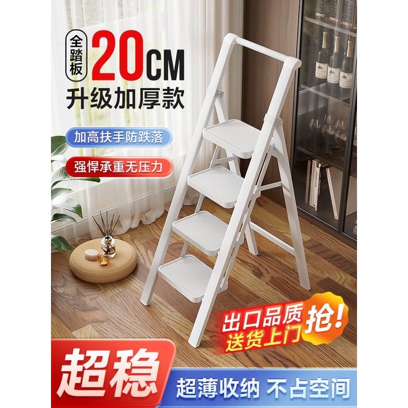 梯子家用折叠伸缩室内加厚加粗款多功能便携人字梯小型轻便扶手梯