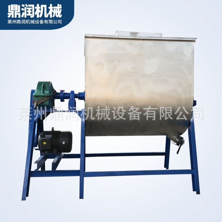 供应卧式混合机不锈钢双螺带卧式搅拌机腻子粉砂浆颗粒混合机
