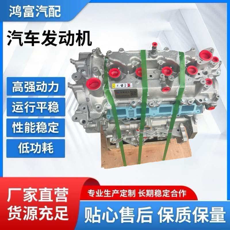 发动机 适用 东风日产逍客 1.2T J11Z 汽油 短缸体缸盖总成