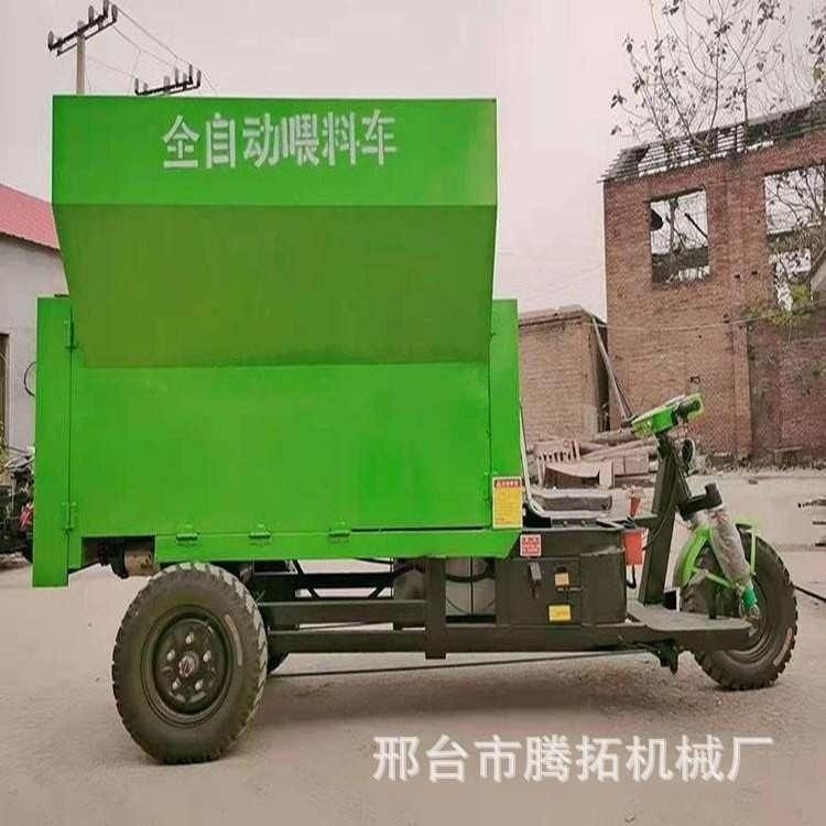 牛羊喂料车 养殖场农场电动撒料车 全自动饲料喂料机 牛羊喂料机,畜牧/养殖物资,饲料投料机,淘宝优惠券,粉丝福利购,淘宝优惠卷