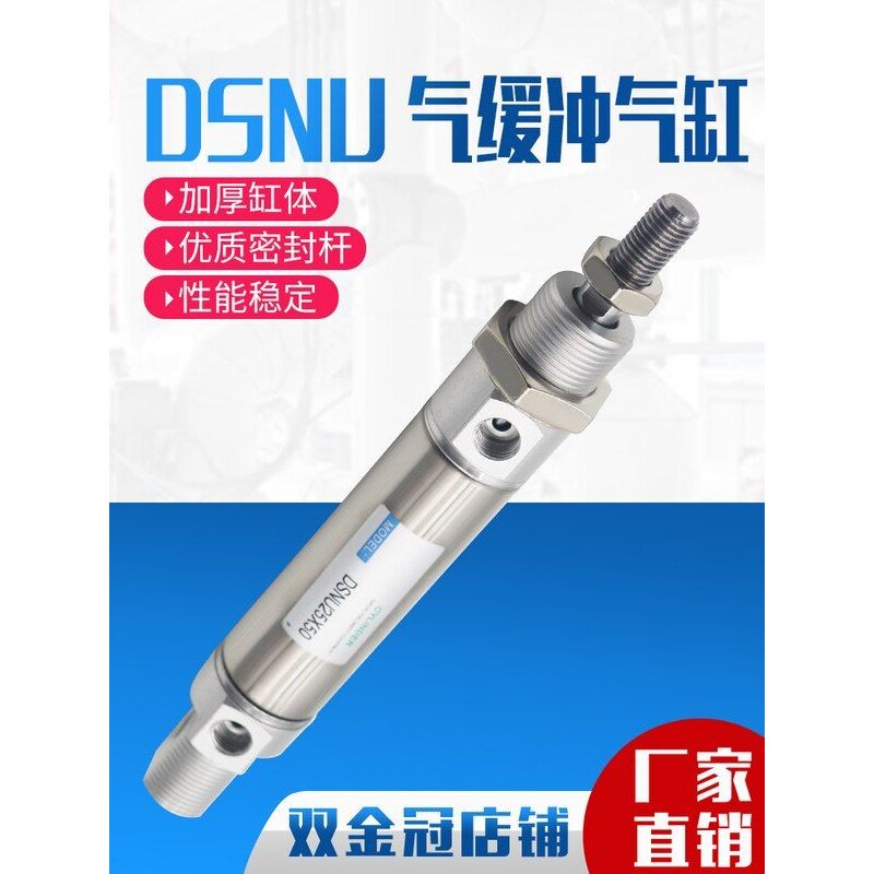 费斯托型气缸DSNU-12-10-15-16-20-25-30-32-40-50-63-PPV-P-A